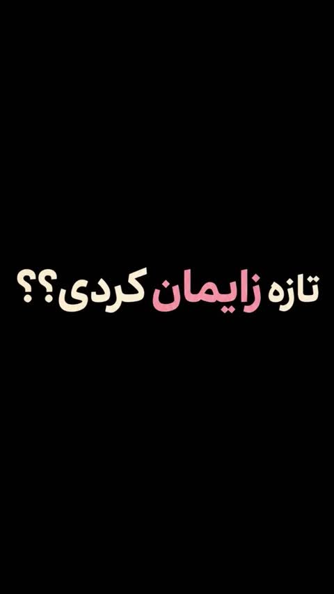 شکم بند موداکینگ کد 2050