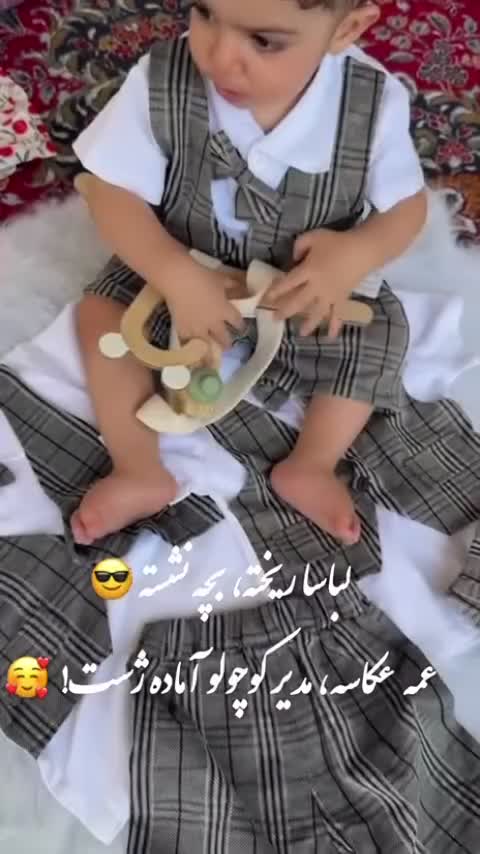 جلیقه و شلوارک پسرونه