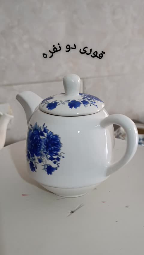 قوری سرامیکی دونفره(ارسال رایگان ) /لعاب بدون سرب/ ارتفاع 13 cm