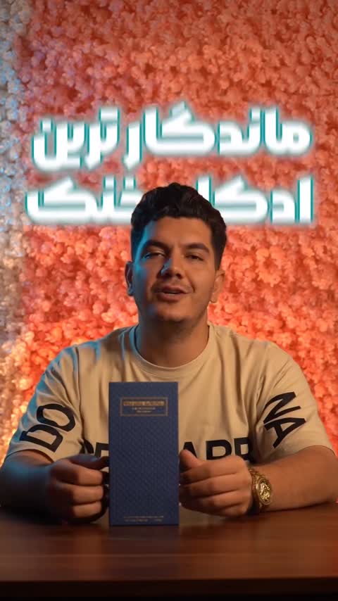 ادکلن مردانه کانترادیکشن آبی 100 میل رایحه ایفسن لورن وای برند Seduce 