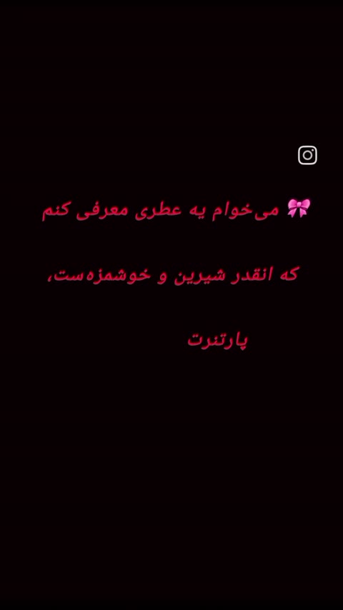 عطر گرمی موسچینو توی کرال مجستیک 