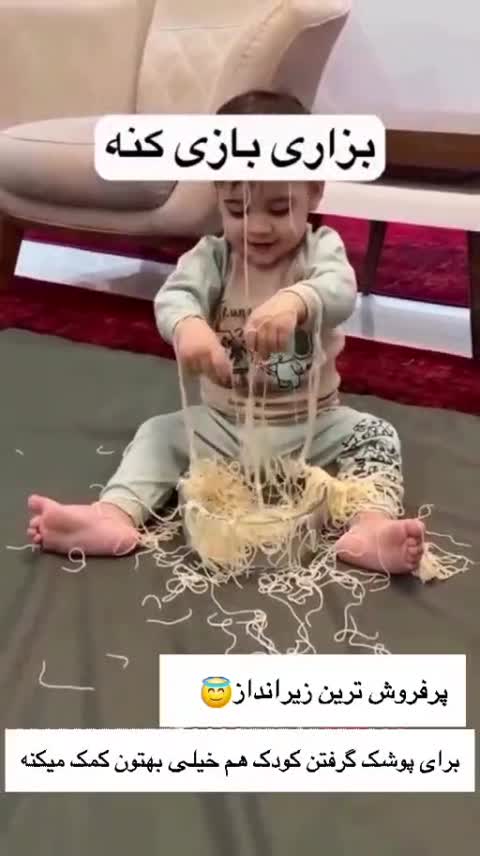 زیرانداز ضد آب و مناسب پوشک گرفتن(سینک)