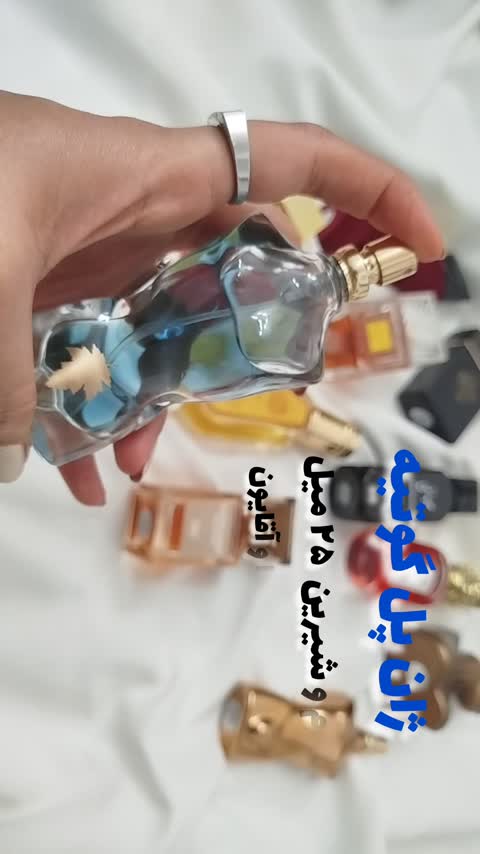 ادکلن ژان پل گوتیه له بو شرکت سوپراسمارت 25 میل