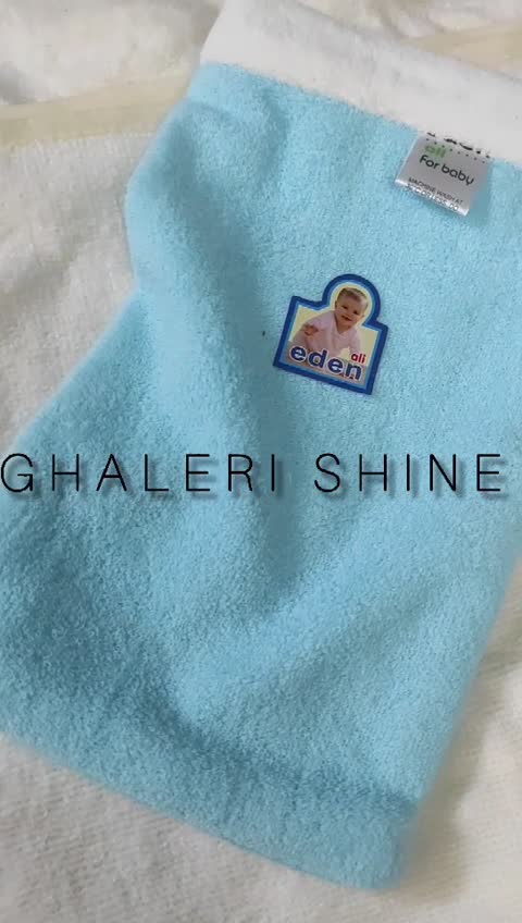 حوله و لیف نوزادی