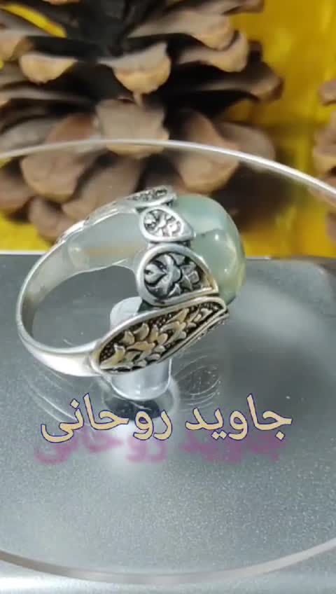 انگشتر مردانه نیمه دستساز  با نگین پرهنیت دراگون طبیعی معدنی  