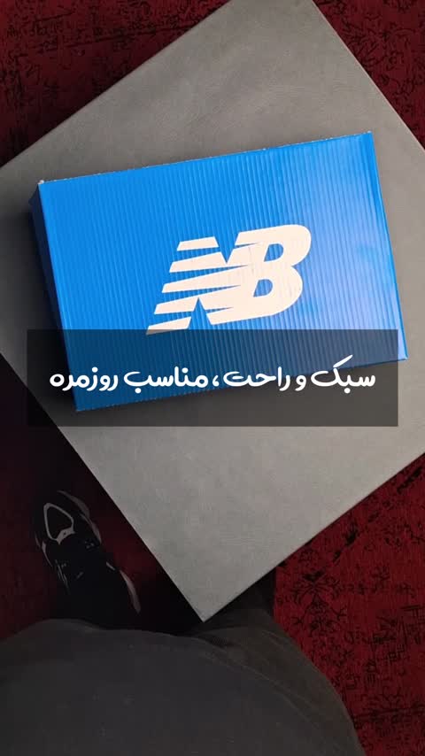 کتونی نیوبالانس 530 New Balance 530
