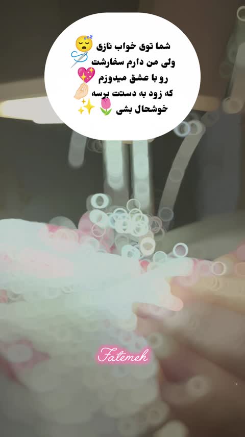هیر بگ یا کیف اتو مو پینترستی 