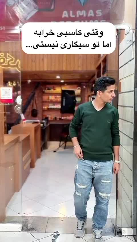 ادکلن ورساچه اروس- ورساچه آبی 