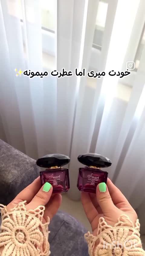 عطر ورساچه کریستال نویر اسمارت کالکشن کد 227