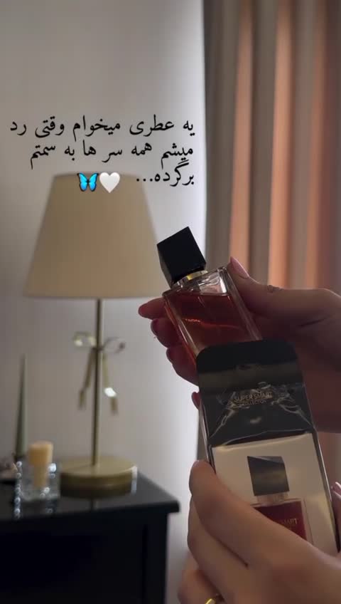 لیبر ایتنتس سوپر اسمارت 25 میل 