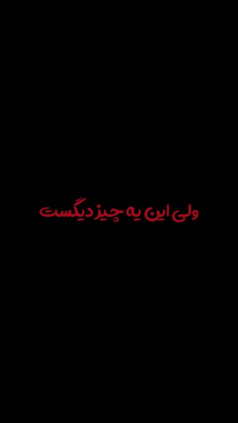 نایکی جردن ترویس سوپریم شیری قرمز