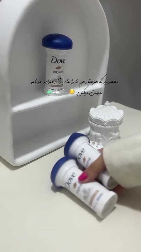مام کرمی قارچی داو Dove Original deodorant cream حجم 50 میل