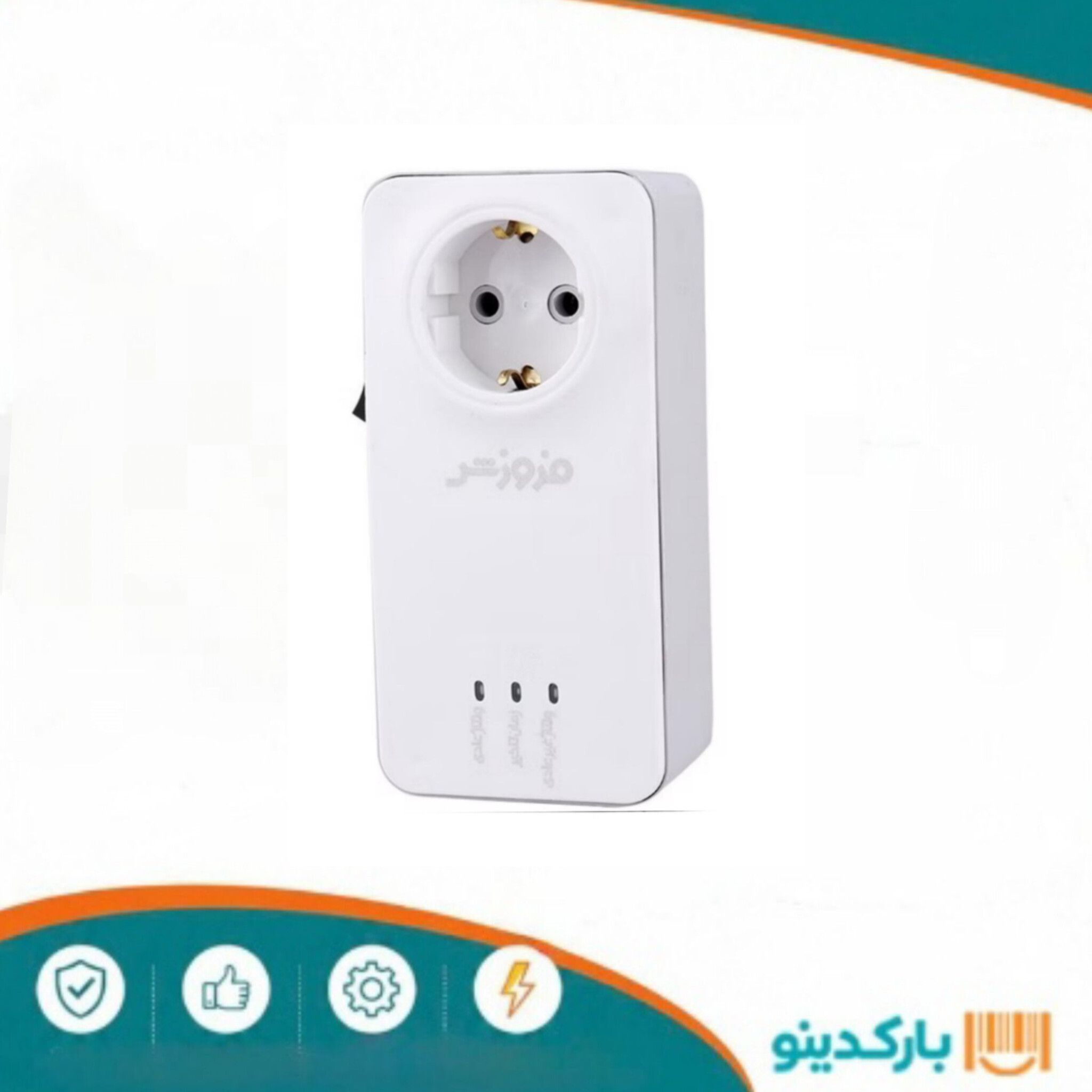 محافظ ظرفشویی و لباسشویی تک ارت دیجیتال فروزش