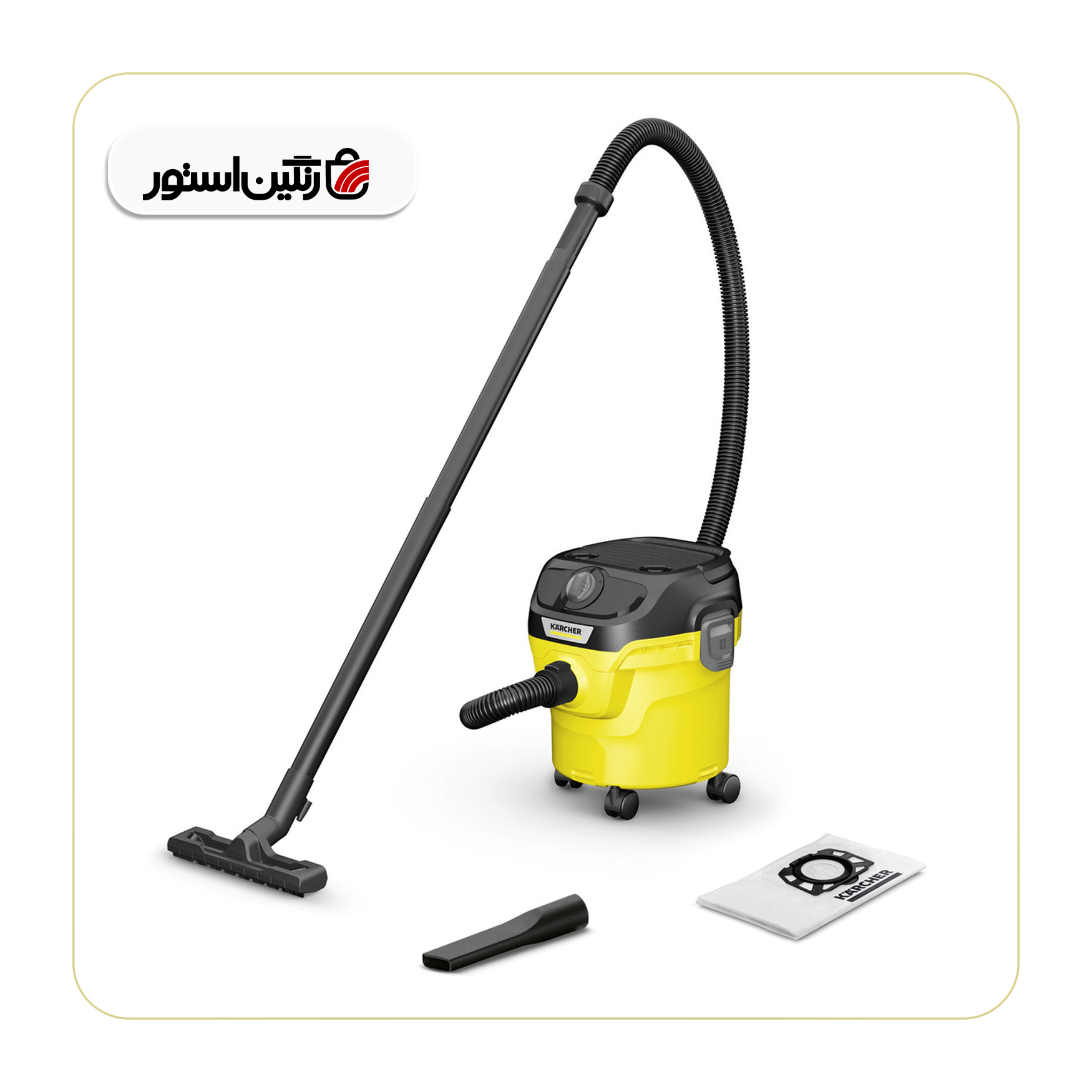 جاروبرقی آب و خاک کارچر (کرشر) مدل KWD1