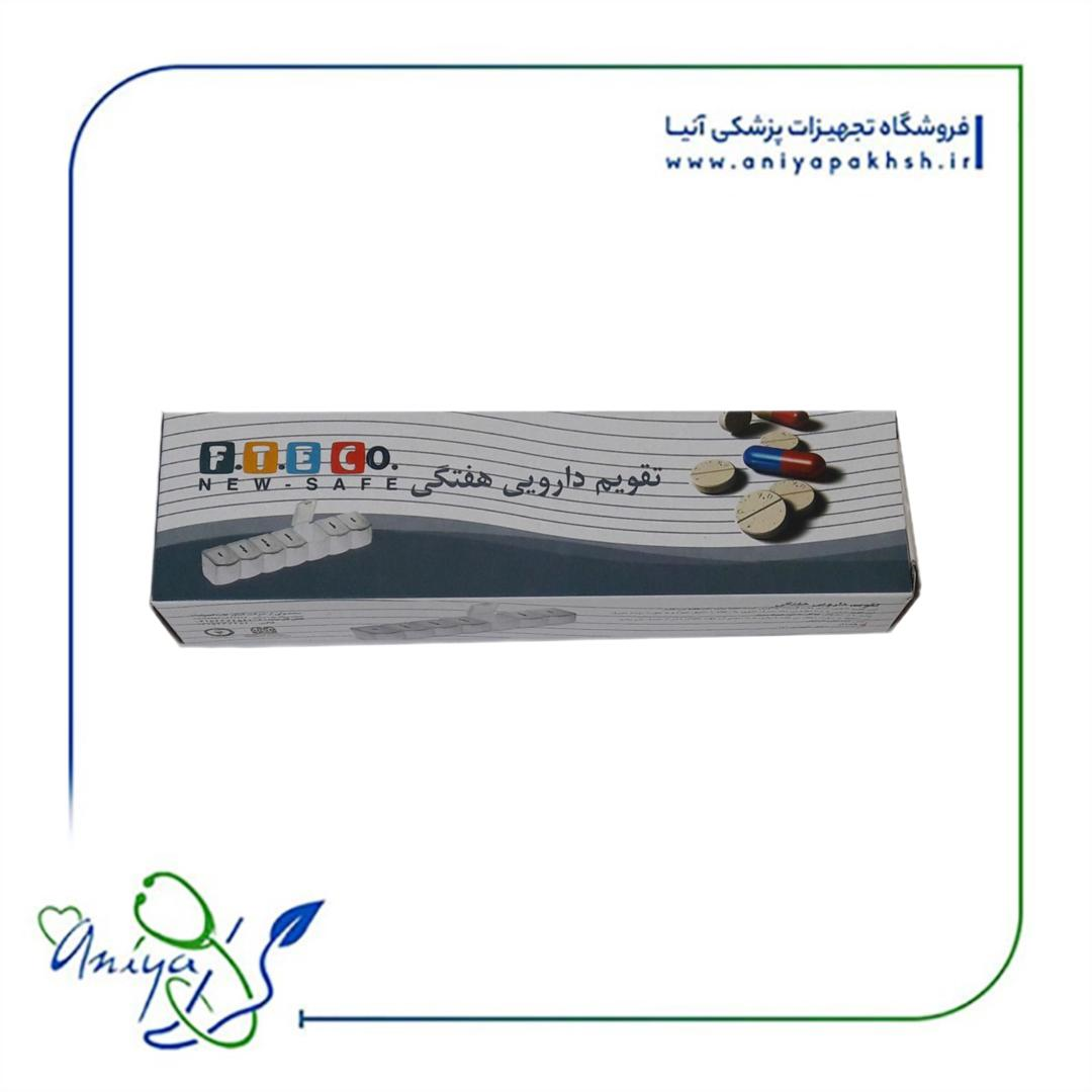 تقویم دارویی هفتگی اف تی ای کو