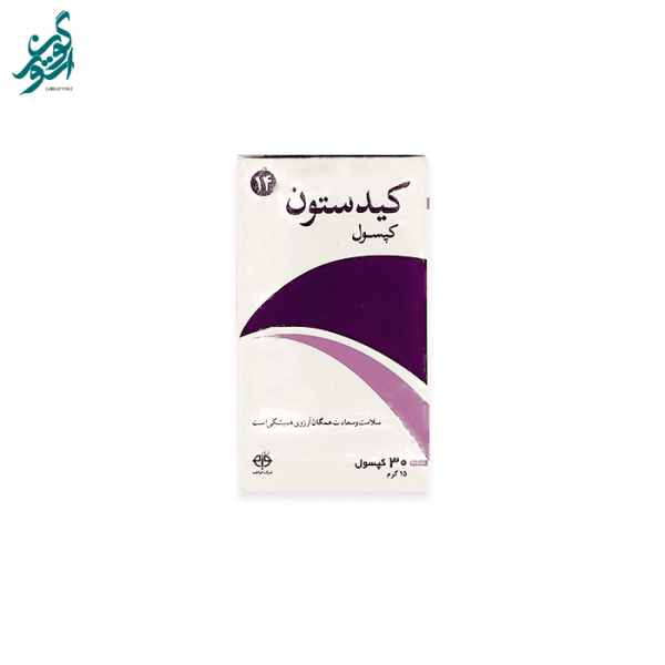 کپسول دفع سنگ کلیه و مثانه کیدستون