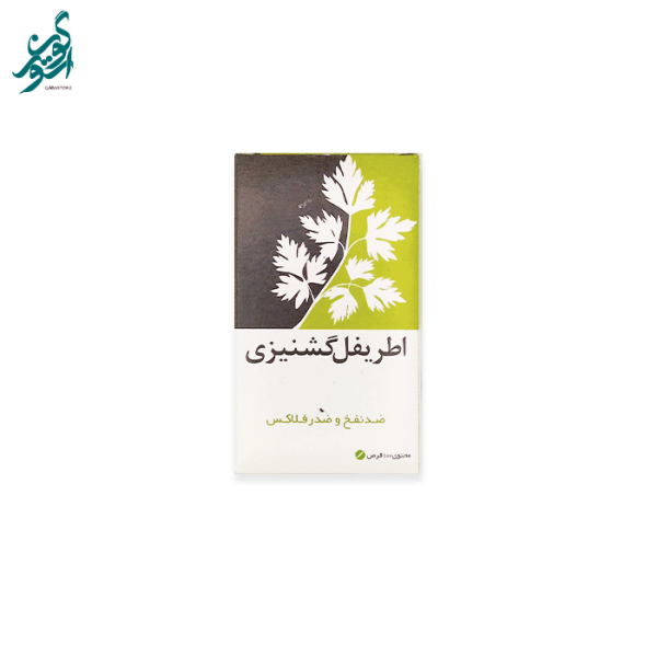 قرص اطریفل گشنیزی نیاک بسته 100 عددی