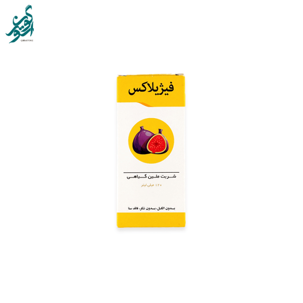 شربت انجیر مرکب فیژیلاکس نیاک حجم 120 میلی لیتر