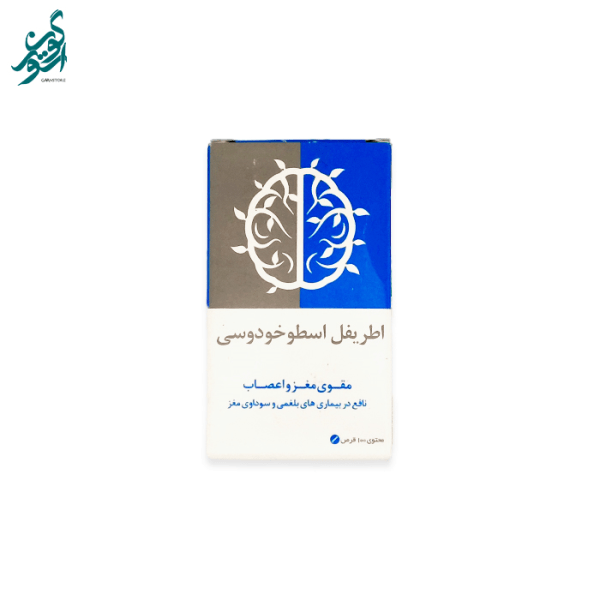 قرص اطریفل اسطوخودوسی نیاک بسته 100 عددی