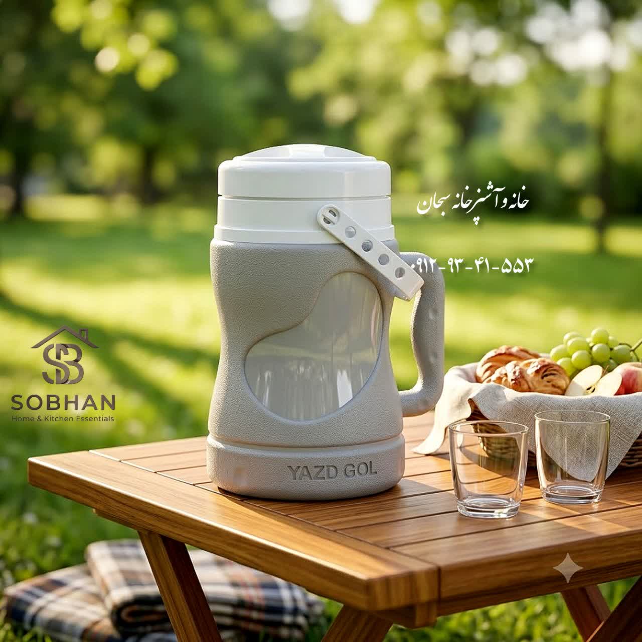 کلمن یزدگل مدل چشمه سایز 3