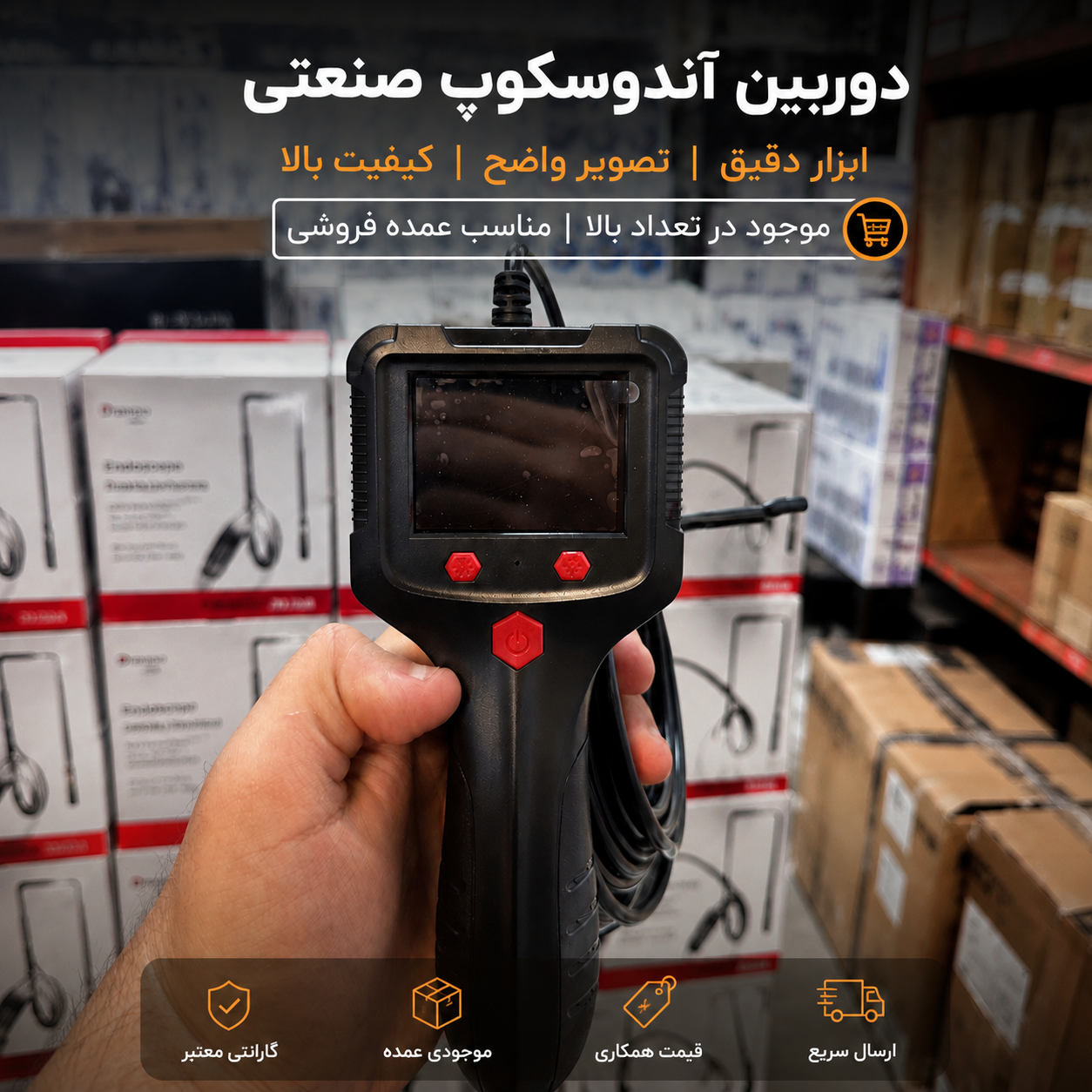 دوربین آندوسکوپی/شلنگی 10 متری مانیتور دار