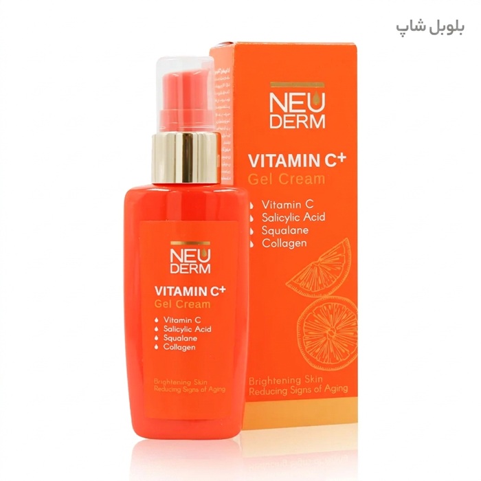 ژل کرم پمپی ویتامین سی نئودرم 50 میل | Neoderm