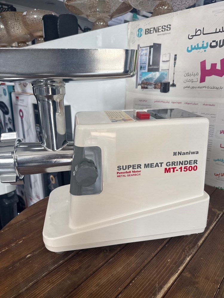 چرخ گوشت 1500 وات j50