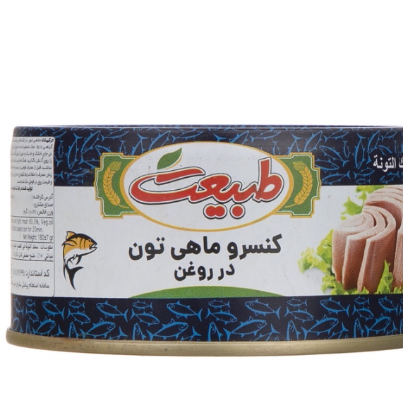 کنسرو تن ماهی طبیعت 180 گرمی روغن گیاهی