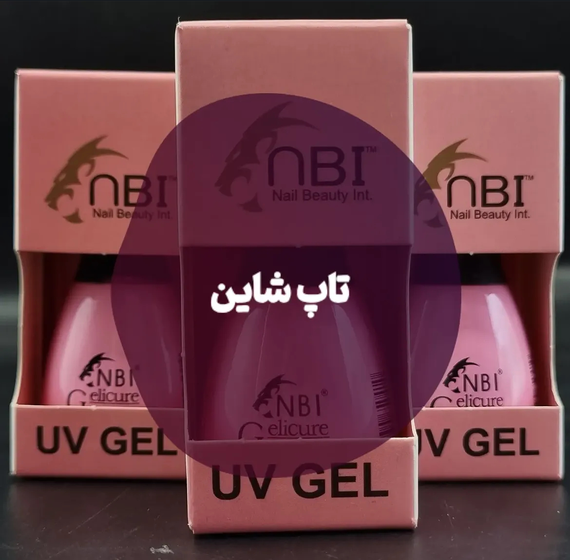 تاپ شاین NBI