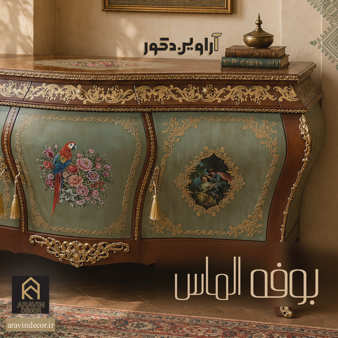 بوفه چوبی الماس-برنزکاری