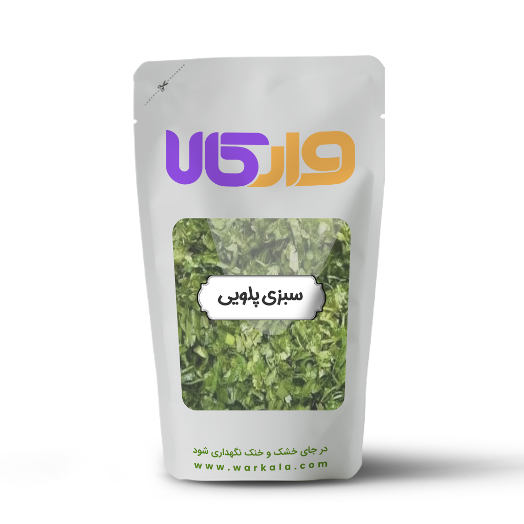 سبزی پلویی وارکالا 100 گرم