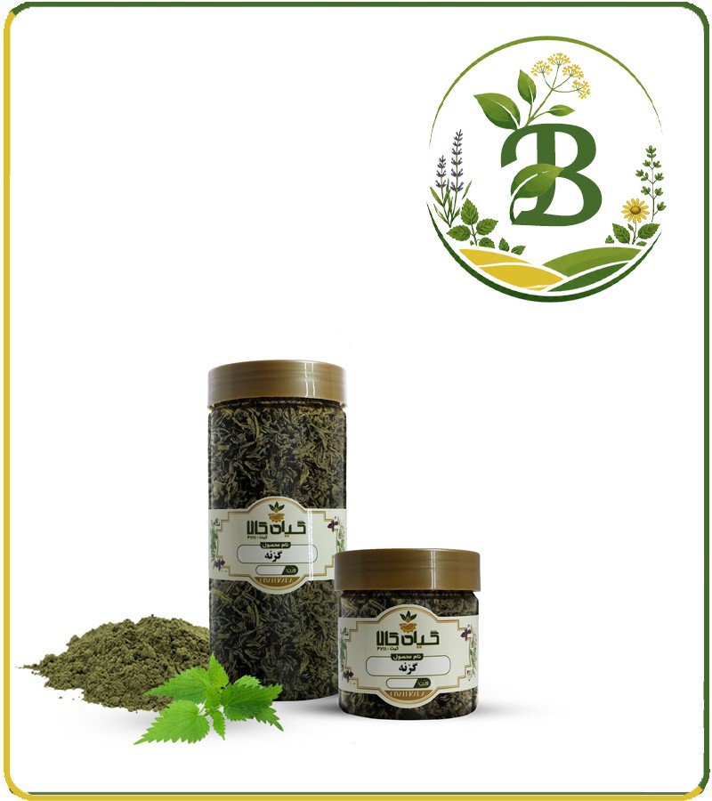 برگ گزنه خشک یا پودری بسته بندی شده