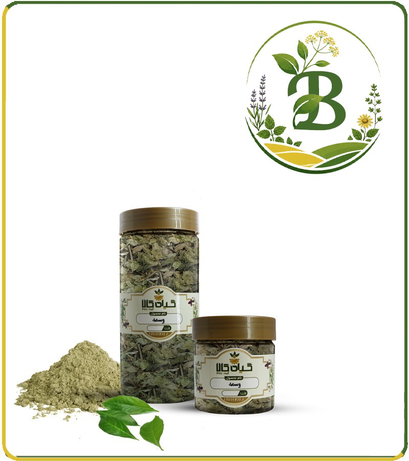 برگ وسمه خشک یا پودری بسته بندی