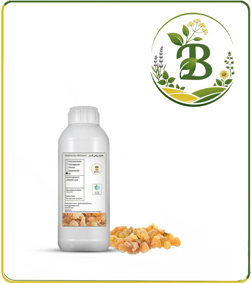 روغن کندر (پایه ای)