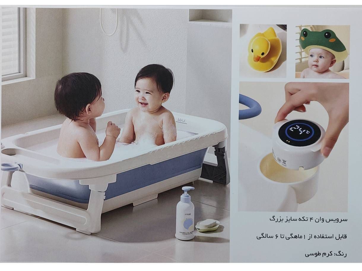 وان حمام تاشو دماسنج دار برند سواندا (چهار تیکه)