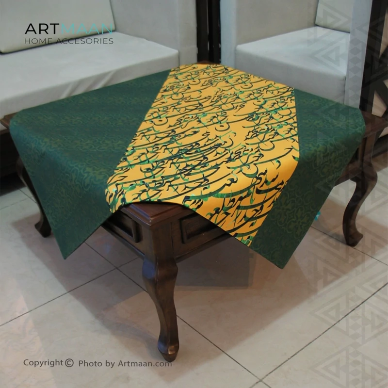 رومیزی مخمل 60x60 طرح کالیگرافی سبز زرد آرت مان