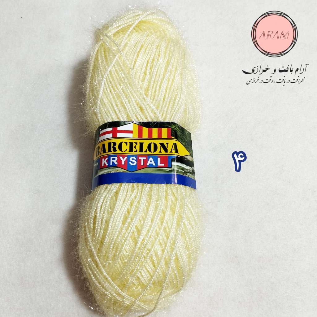 کاموا سوزنی 100 گرمی مارک بارسلونا رنگ لیمویی 
