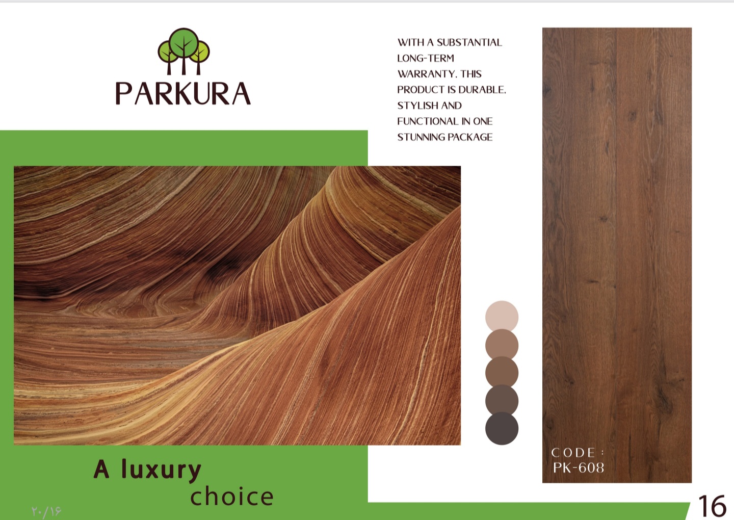 لمینت برند parkura کد 608