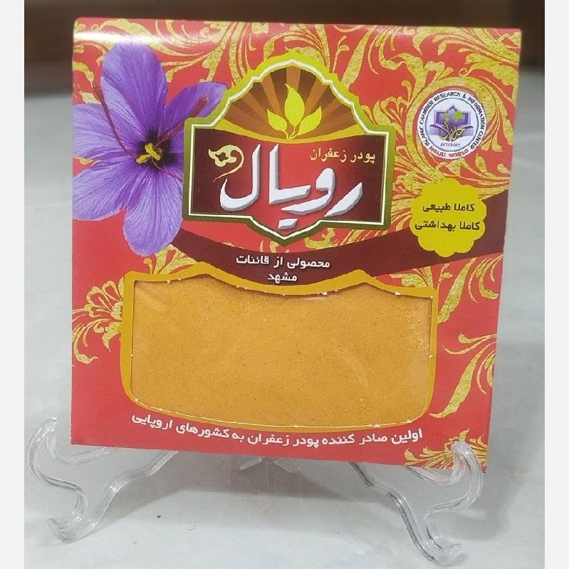 دولت آبادیان