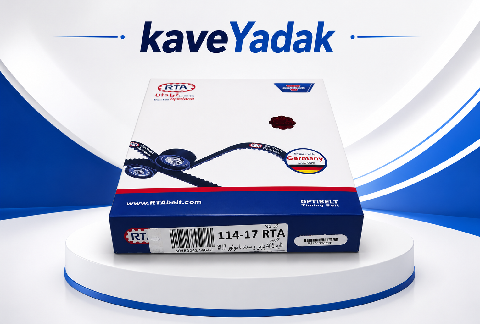 تسمه تایم پژو xu7 اوپتی بلت 17-Optibelt 114
