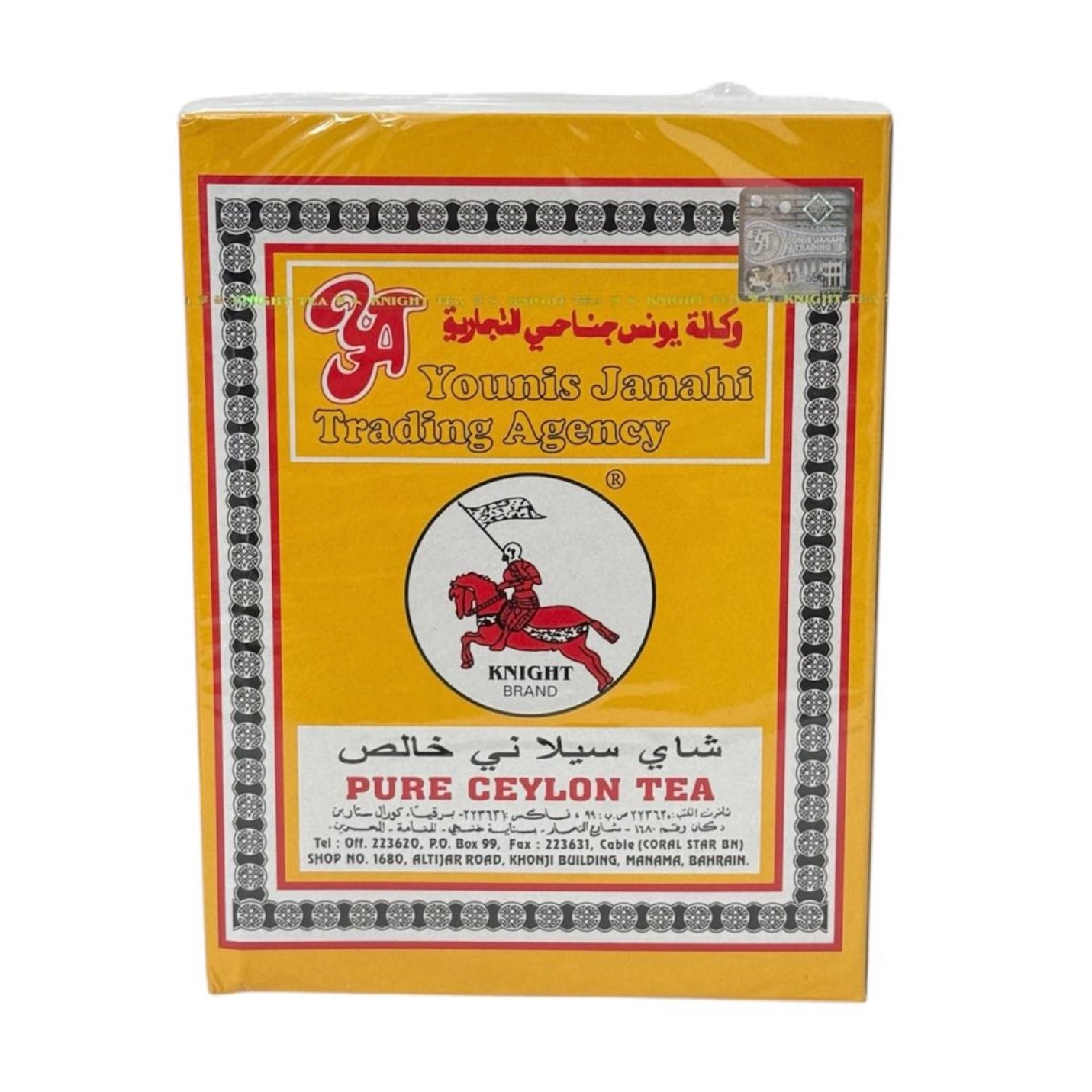 چای اسب و پرچم 100 گرم