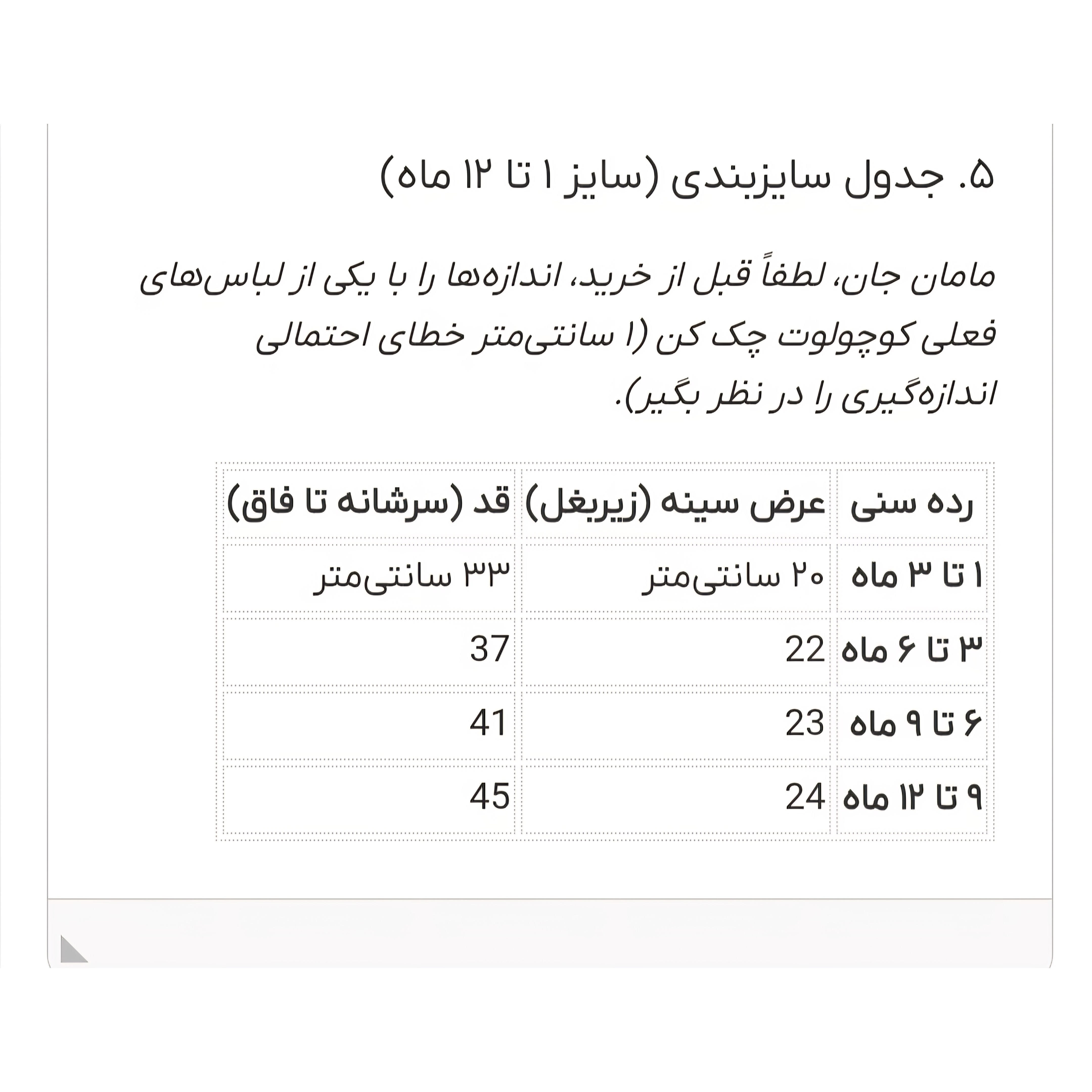 بادی زیردکمه دار آستین کوتاه طرح ستاره (1تا12ماه) صد درصد پنبه ضد حساسیت