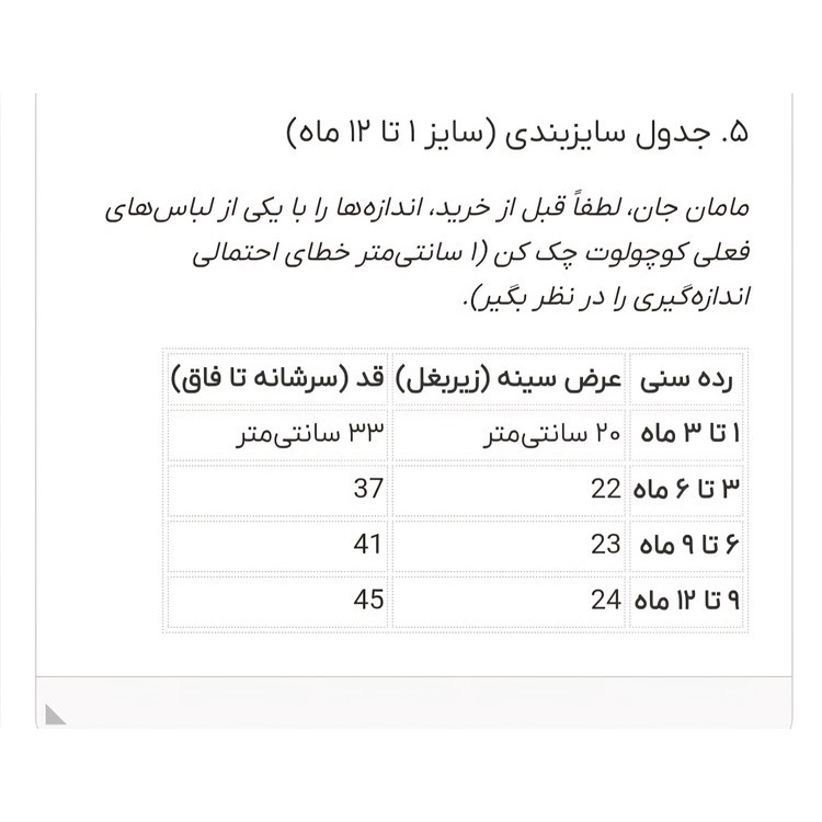 پک 2عددی زیردکمه دار نخ پنبه دخترانه طرح قلب(1تا12ماه)