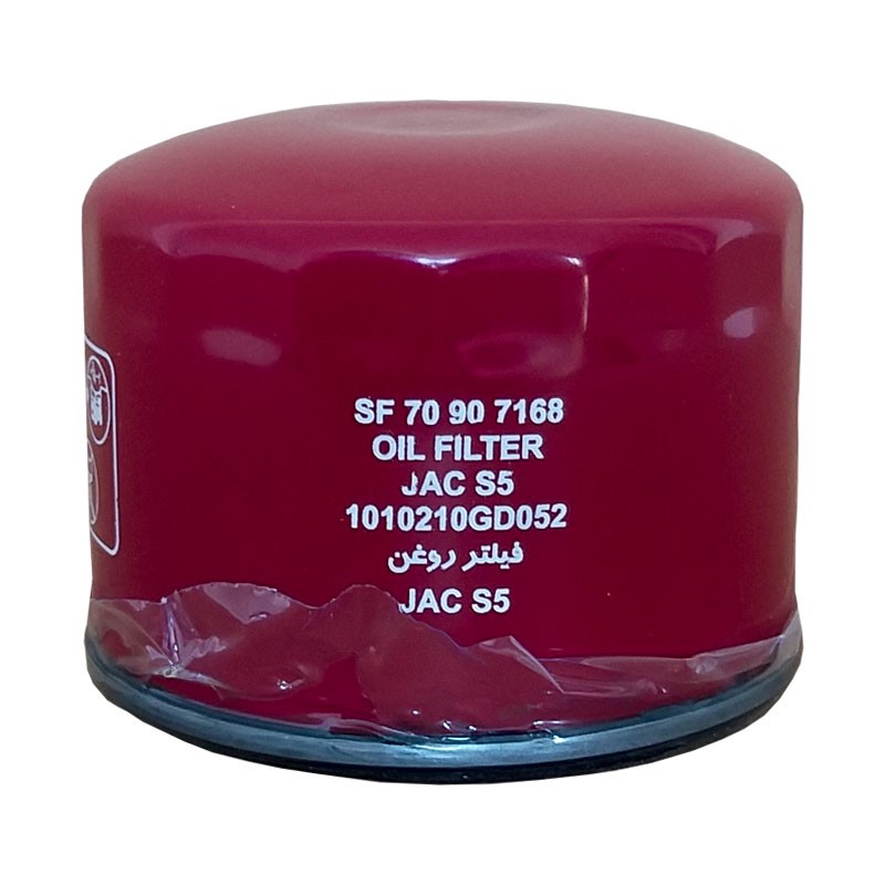 فیلتر روغن سرکان کد SF 7168 مناسب برای جک S5 (پس کرایه)