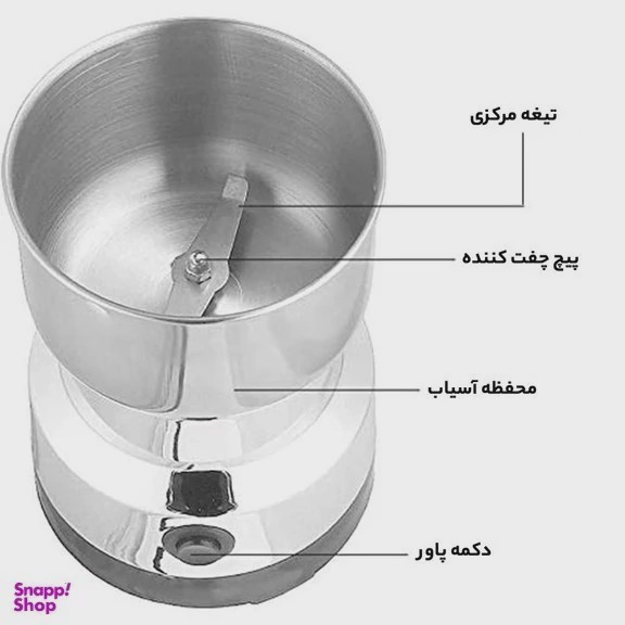 آسیاب قهوه دسینی مدل T-001