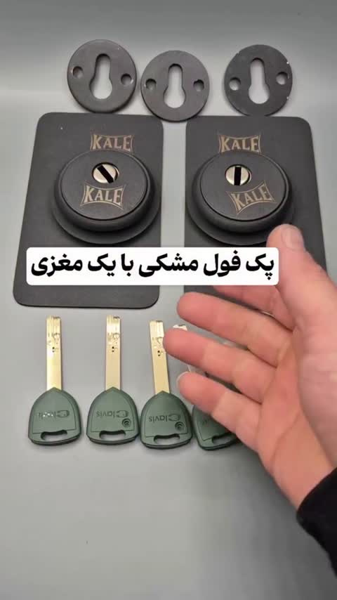 مغزی کلاویس(سیلندر کلاویس)