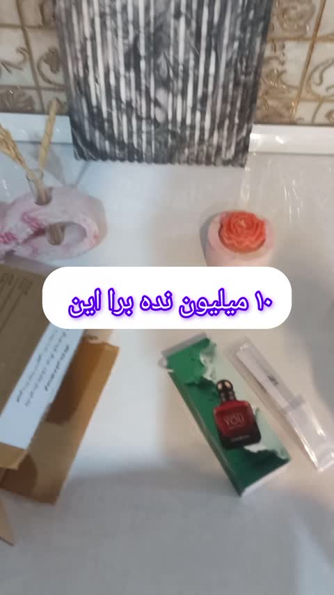 عطر آکوا بولگاری ( آکوا پور هوم ) TOP اورجینال. عطر مردانه خنک . ضمانت بازگشت وجه، ماندگاری. 