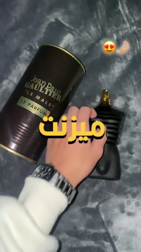 عطر گرمی ژان پل گوتیه له میل له پرفیوم (30 گرمی)