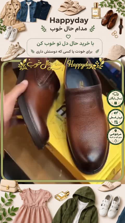 کفش چرم طبیعی مردانه رخشی تبریز مدل بارسا مشکی تا سایز 47