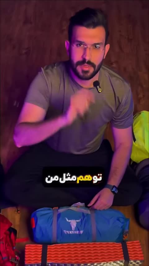 چادر کوهنوردی 2-3 نفره پیکینیو c2001